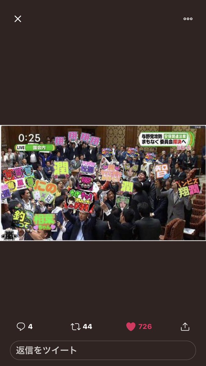 違和感の無いコラ選手権  画像1枚目2枚目が入選 3枚目が金賞 4枚目が最優秀賞です↓  やばいやつはインスタに貼りました