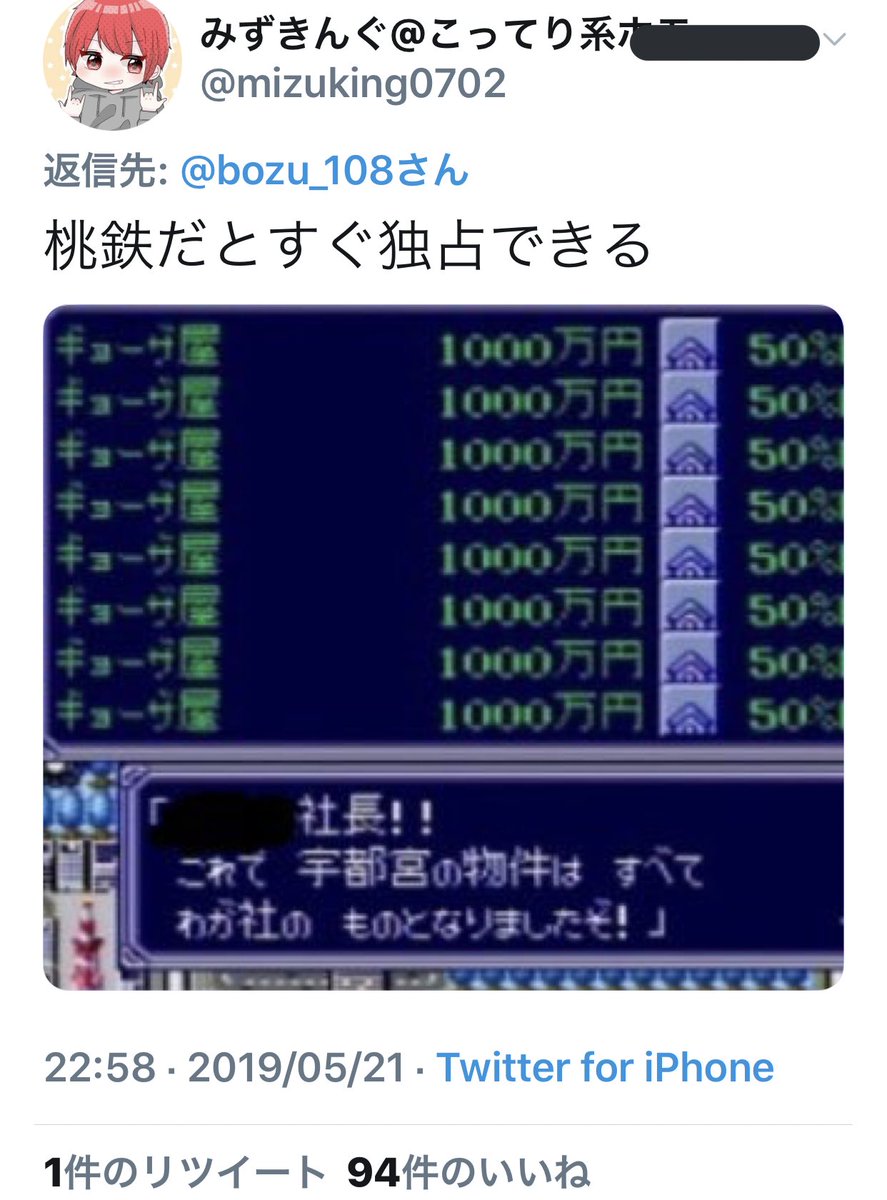 栃木県宇都宮市あるある選手権 最優秀賞 オリオン通りの店の前でいつも立ってる黒人をマネキンと間違えがち 金賞 FKDって呼んでる奴は斜に構えてる 福田屋って呼んでる奴に親近感が湧く 入選 餃子は意外と週に3回ぐらいしか食わない フェスタビルというヲタビルがある ライバルは静岡県浜松市