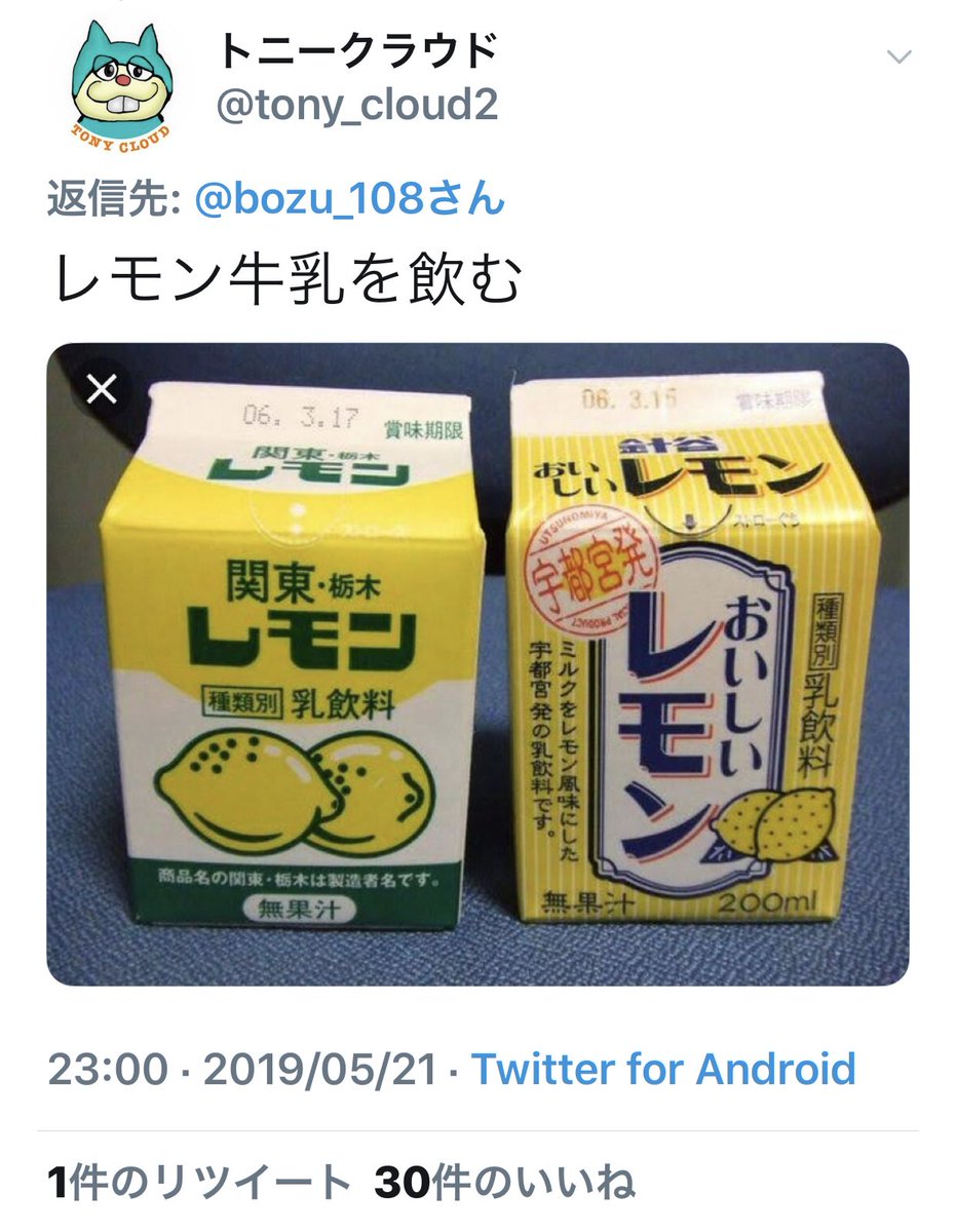 栃木県宇都宮市あるある選手権 最優秀賞 オリオン通りの店の前でいつも立ってる黒人をマネキンと間違えがち 金賞 FKDって呼んでる奴は斜に構えてる 福田屋って呼んでる奴に親近感が湧く 入選 餃子は意外と週に3回ぐらいしか食わない フェスタビルというヲタビルがある ライバルは静岡県浜松市