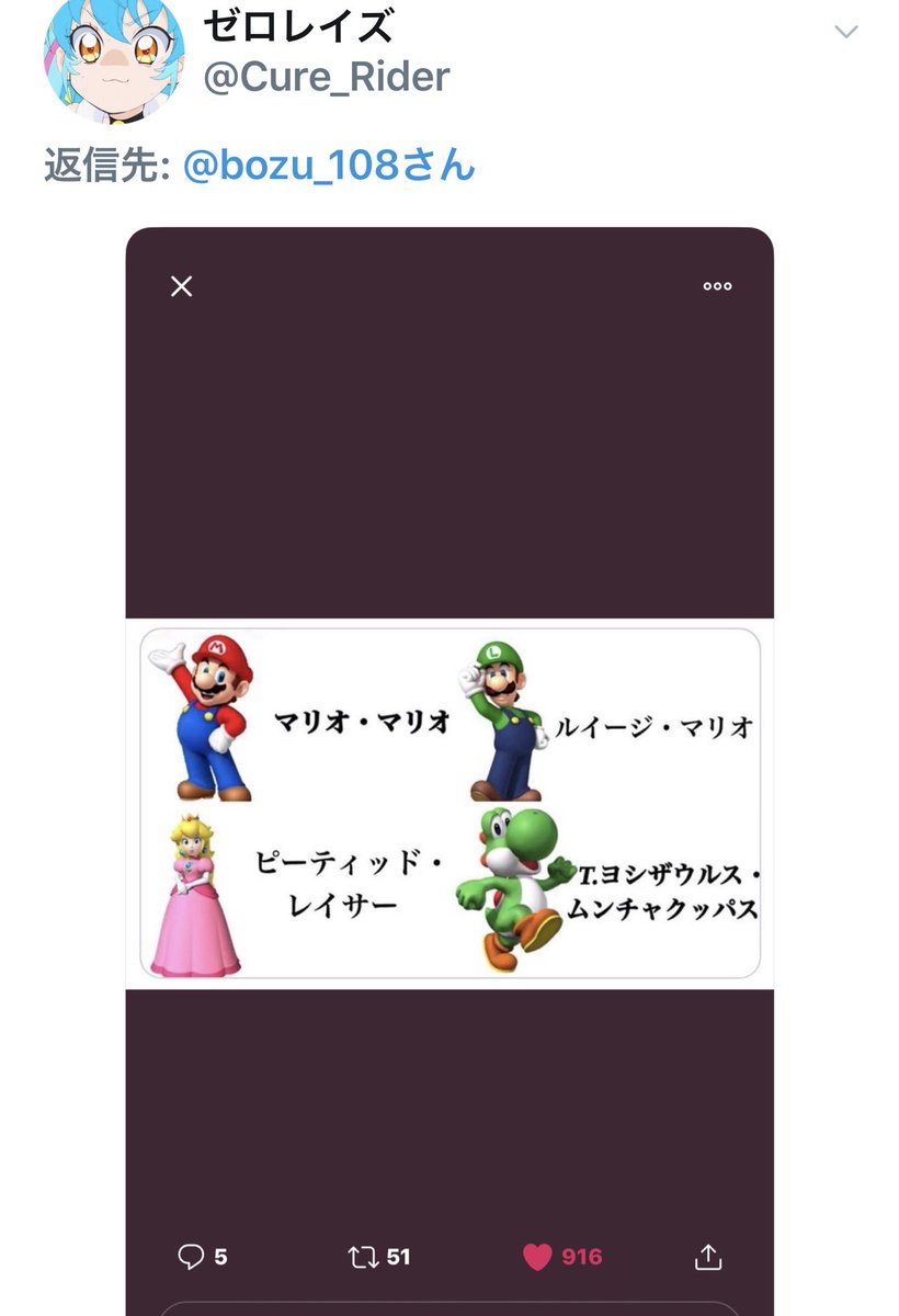 本名知って驚いた有名人  金賞 米津玄師がそのまま米津玄師  入選 木村正義(ジャスティス)  竹村桐子(きゃりーぱみゅぱみゅ)  石原さとみ〔石神 国子〕  綾瀬はるか→たでまるあや  syamuが浜崎順平だったこと  菅田将暉 本名 菅生大将  浜田ブリトニー 本名:浜田菅子(すがこ  横山裕  画像4最優秀賞↓ 