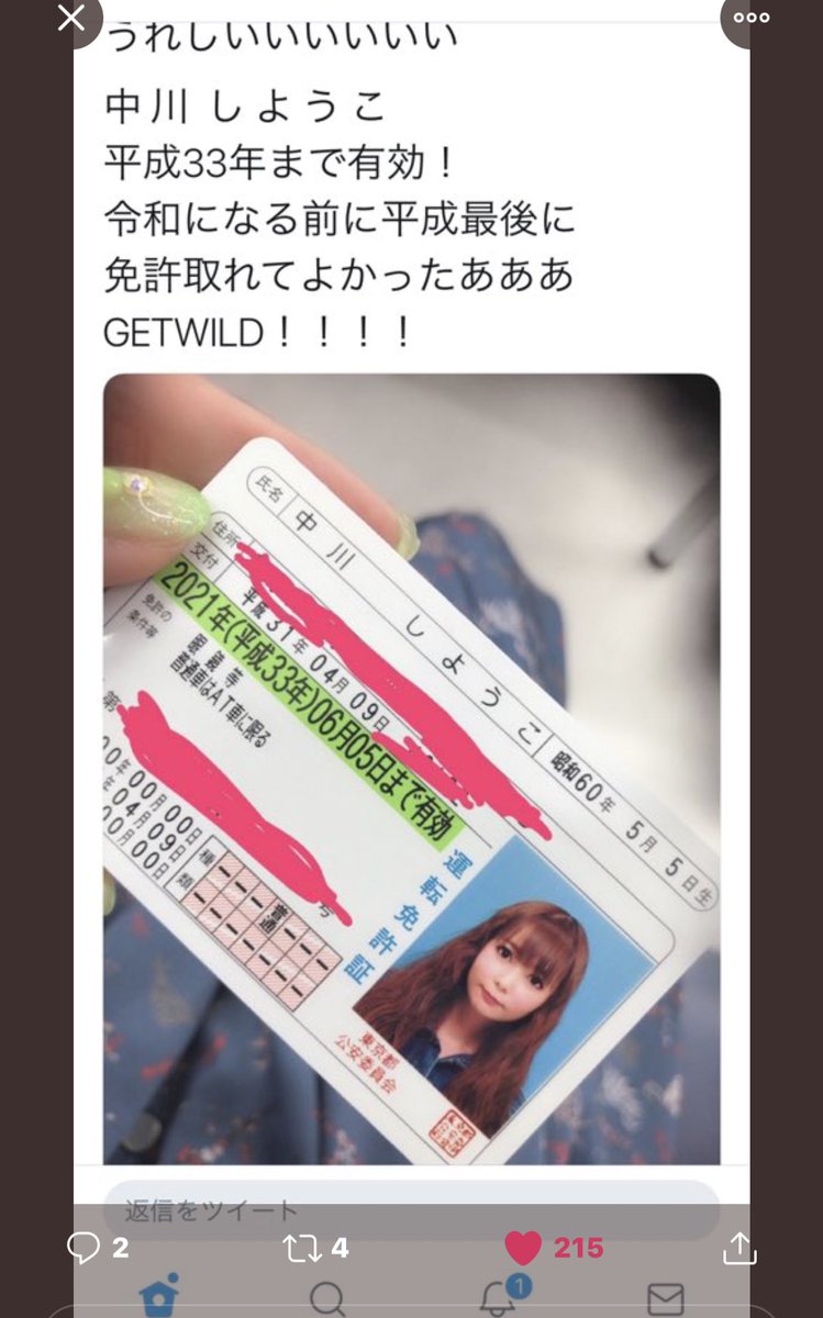 本名知って驚いた有名人  金賞 米津玄師がそのまま米津玄師  入選 木村正義(ジャスティス)  竹村桐子(きゃりーぱみゅぱみゅ)  石原さとみ〔石神 国子〕  綾瀬はるか→たでまるあや  syamuが浜崎順平だったこと  菅田将暉 本名 菅生大将  浜田ブリトニー 本名:浜田菅子(すがこ  横山裕  画像4最優秀賞↓ 