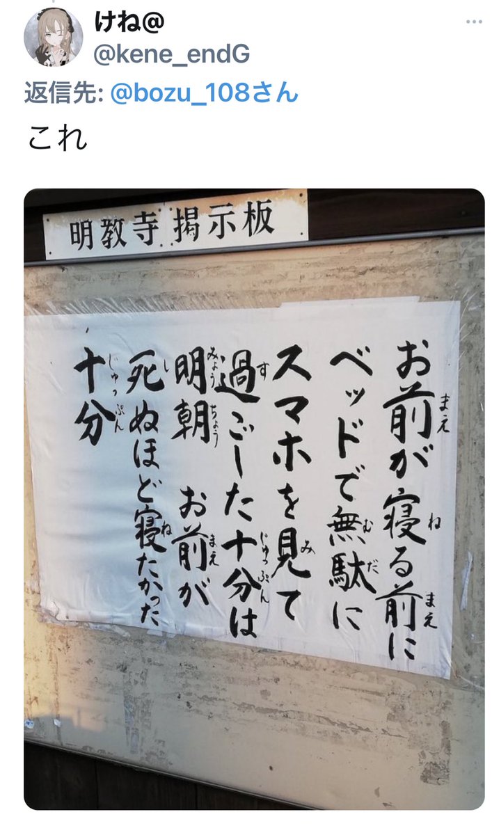 学校では教えてくれないこと選手権  最優秀賞 