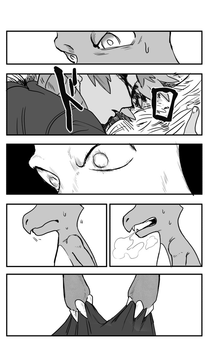 rzdnの相棒はマッチョ(1/3) 