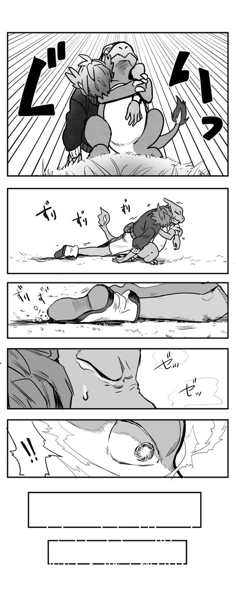 rzdnの相棒はマッチョ(1/3) 