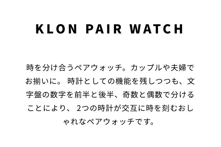 友人に教えてもらった時を分け合うペアウォッチ、あまりにもエモすぎて離れて過ごさざるを得ない推しカプに場所は離れていても時間を分かち合っていて欲しいし指輪は少し照れくさい推しカプの腕で辞める時も健やかなる時も同じ時を刻み続けて欲しすぎない