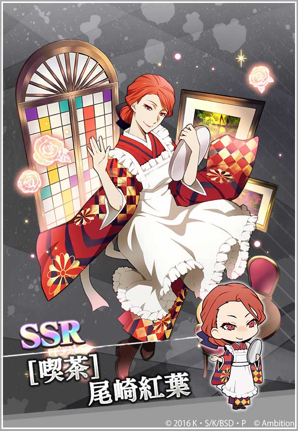 【スカウト情報】期間限定スカウト【喫茶スカウト】第2弾開催