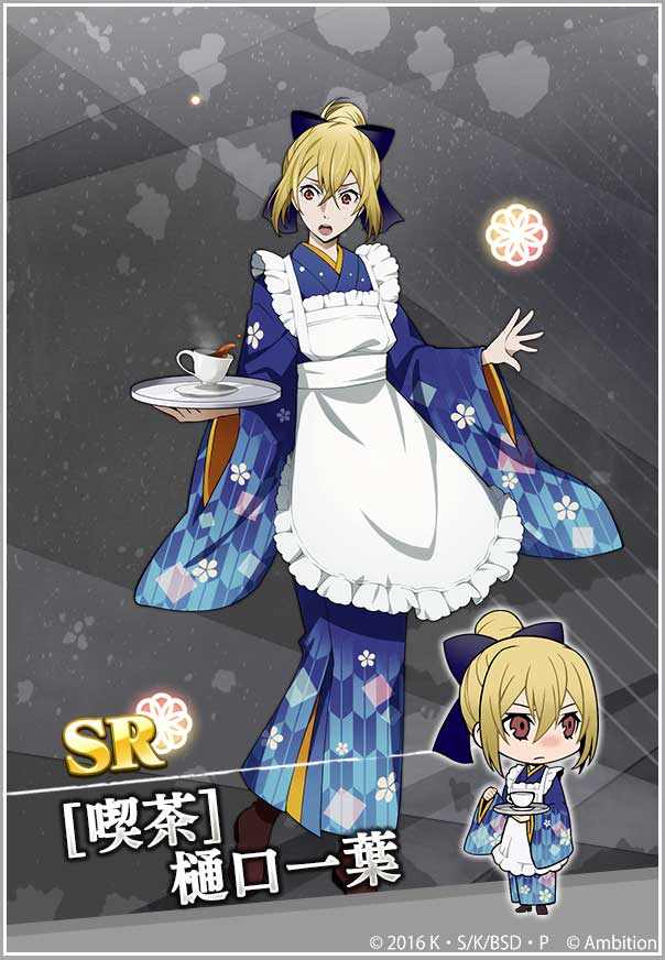 【スカウト情報】期間限定スカウト【喫茶スカウト】第2弾開催