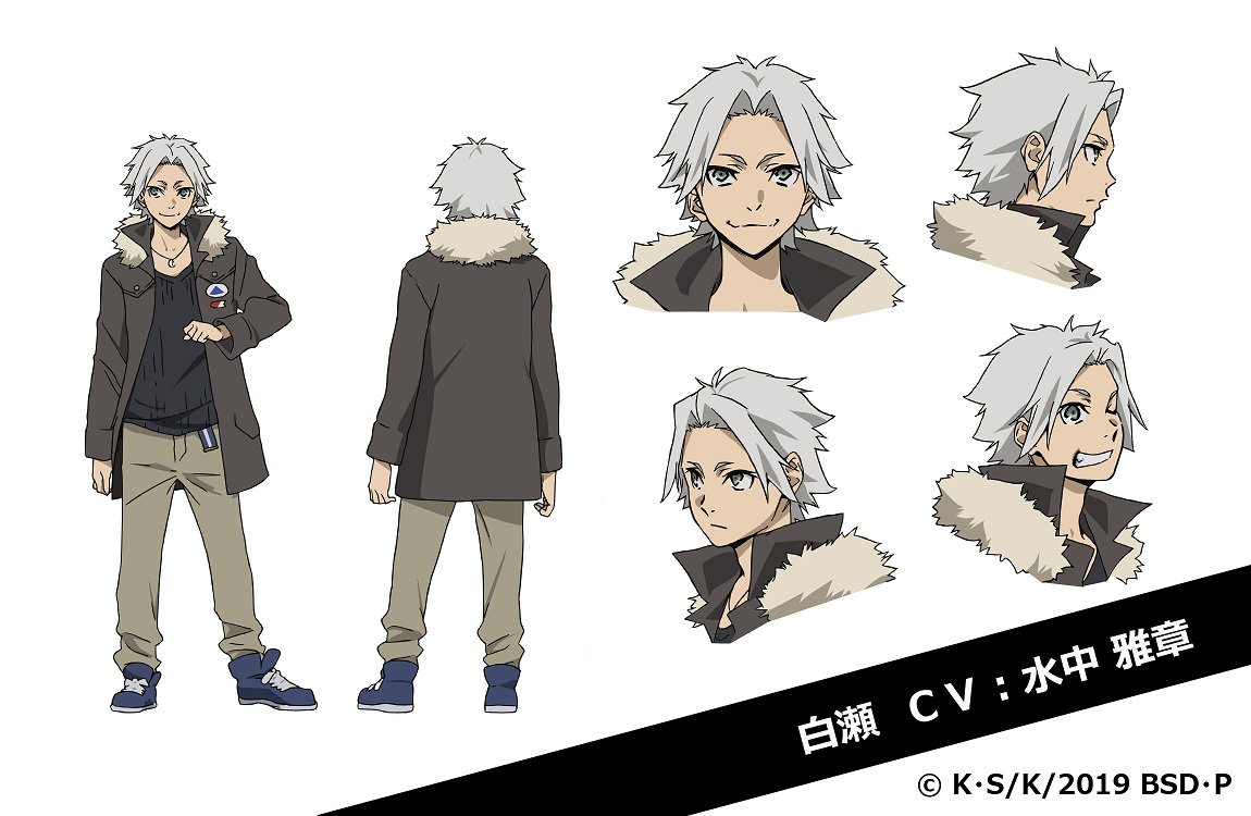 【INFO】文豪ストレイドッグス第3シーズンの設定イラストを公開