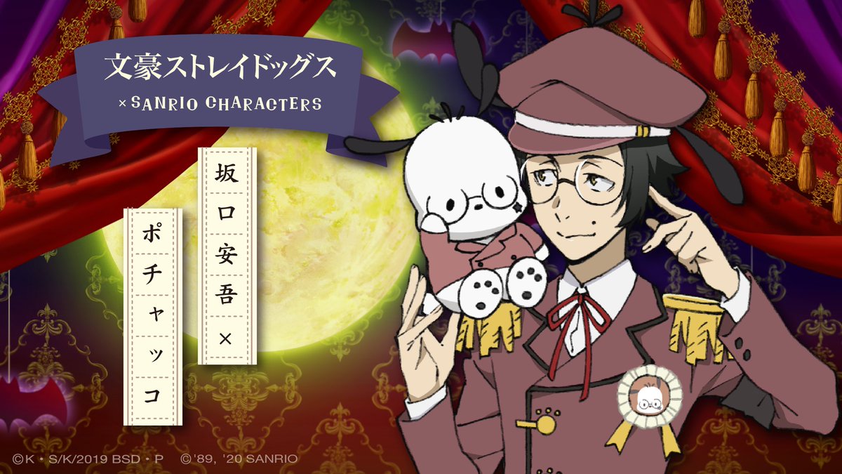 【イラスト初公開】坂口安吾×ポチャッコ おそろいのメガネがかっこいい