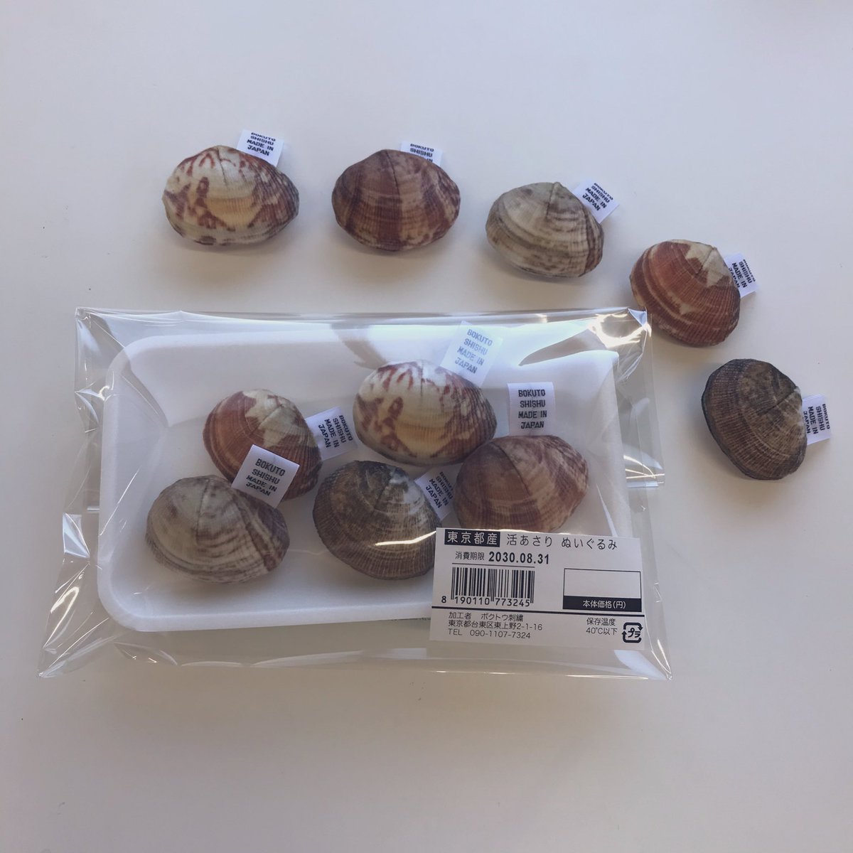 神の創造物、著作権フリーなので勝手にぬいぐるみ化して売っても怒られが発生しないからうれしいよね… 