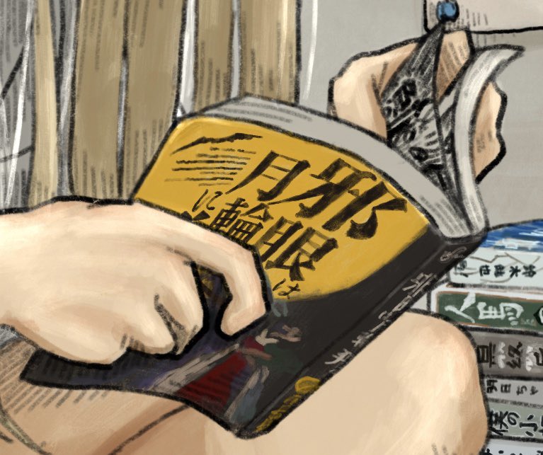 #イラスト #私の絵柄が性癖に刺さる人に届いてほしい 漫画好きな女の子描いたけど最早そんなのはどうでもいいので #俺の描き込みを見てくれ 