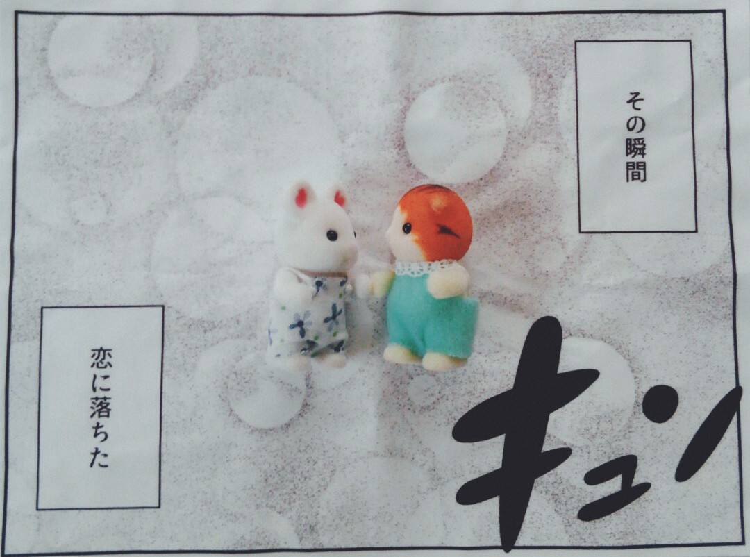 1回300円のガチャガチャ｢効果音クロス｣を姉がやってきたんですけど、普通に面白いので見てください 