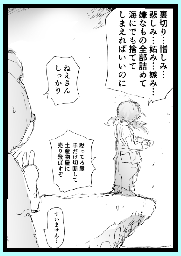 お弁当箱を持った女の子。 