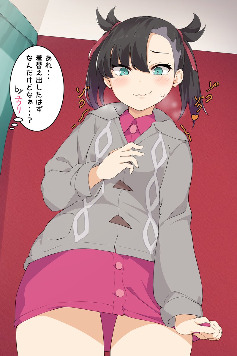 ユウリの入浴中にこっそり服を着てみるもバレてしまったマリィちゃん🤤 #マリィ 