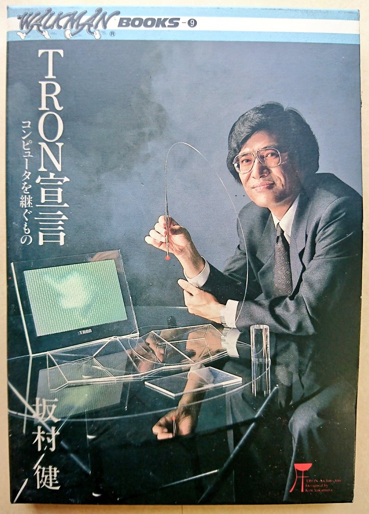35年前の8月12日に日航機墜落事故が起きました