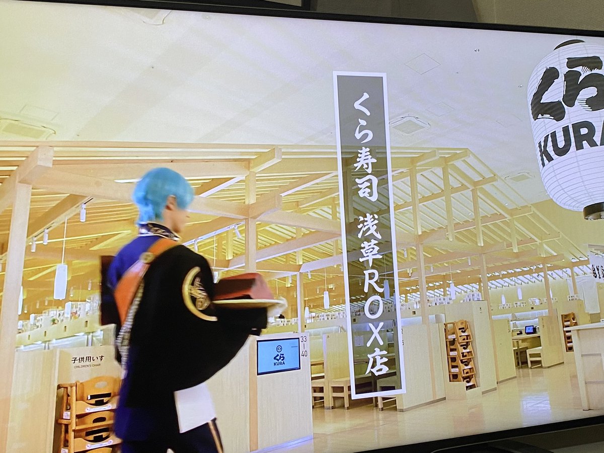 一期一振のCM、いきなり鮪が襲いかかって来て、それを斬りそのままくら寿司に提供してそれを食べるって流れでした