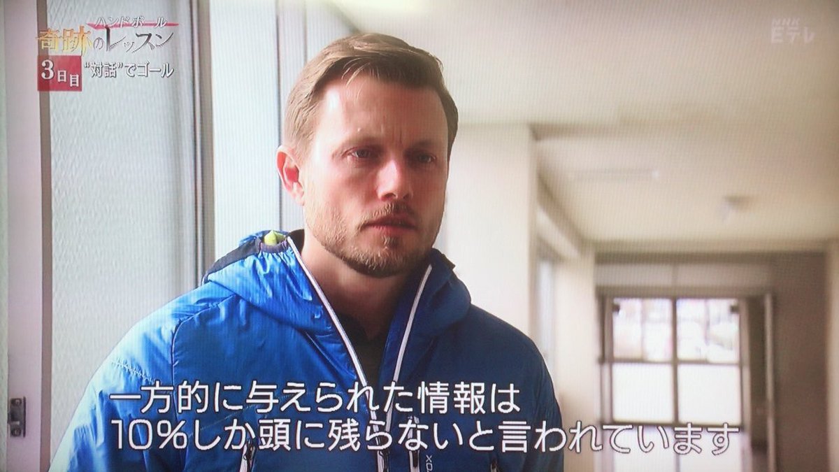それで満足して、結果全員揃って負ける