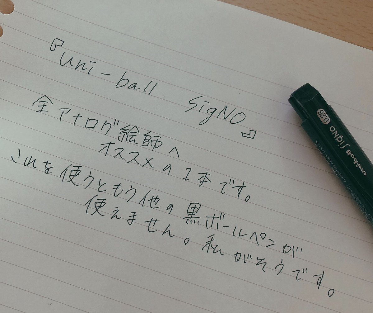 これは広めたい