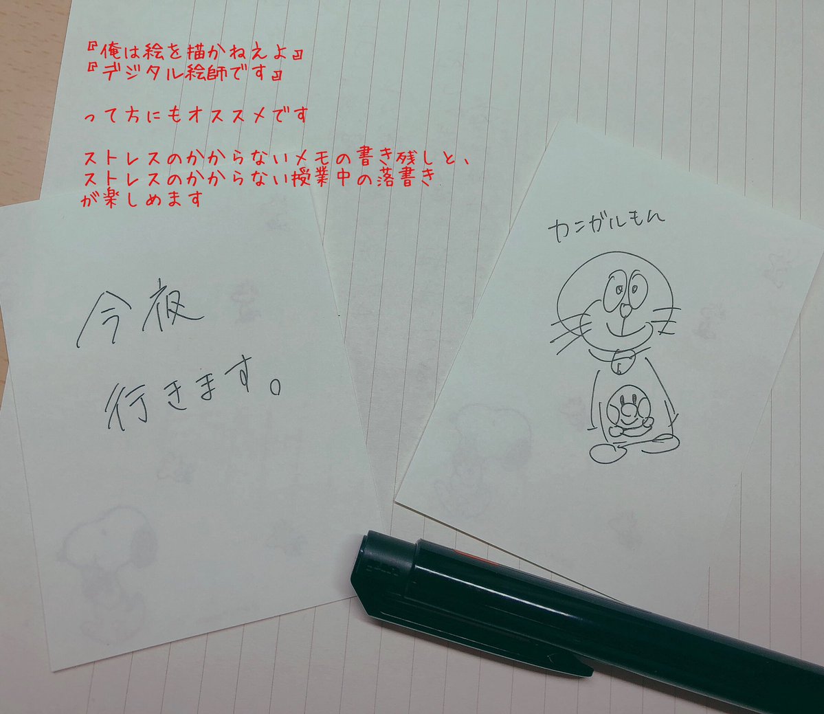 これは広めたい 