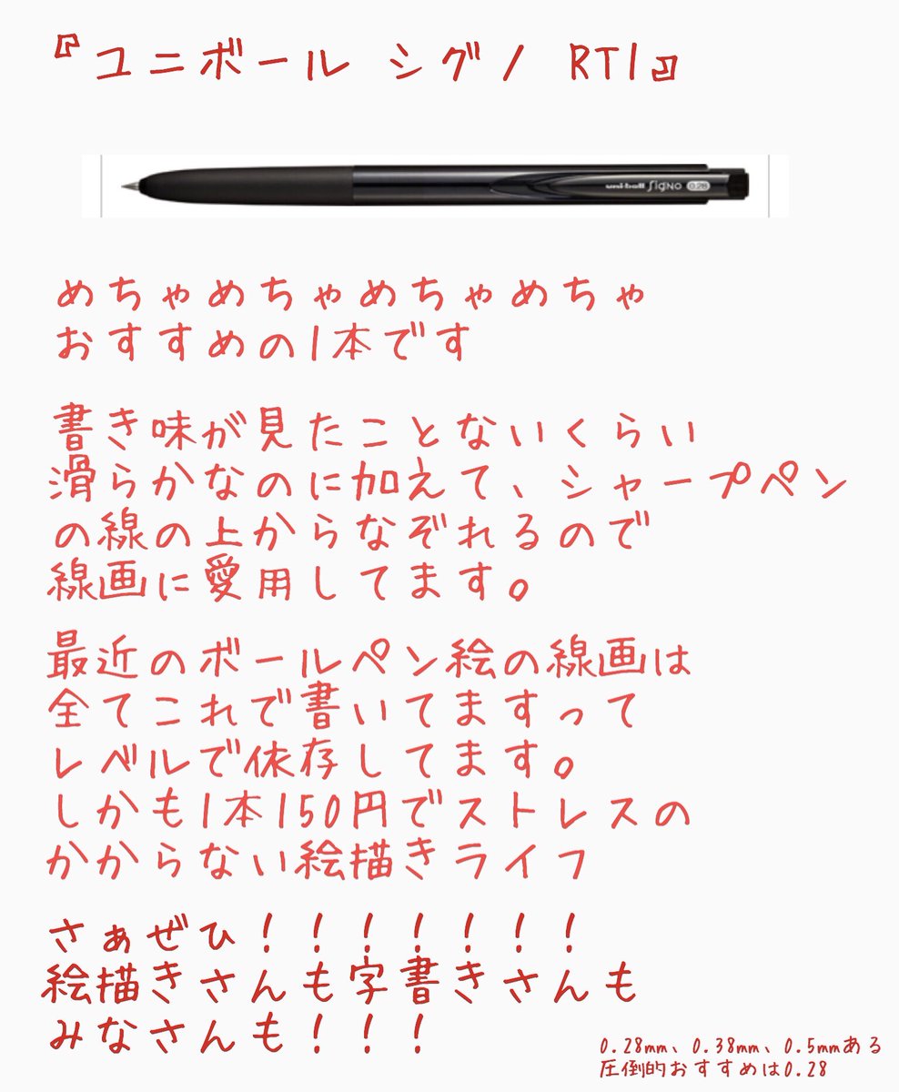 これは広めたい 