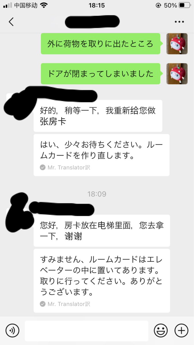 中国のホテルで隔離されているんだが、ホラーゲームでありがちな狂気な展開が発生してわらっている 