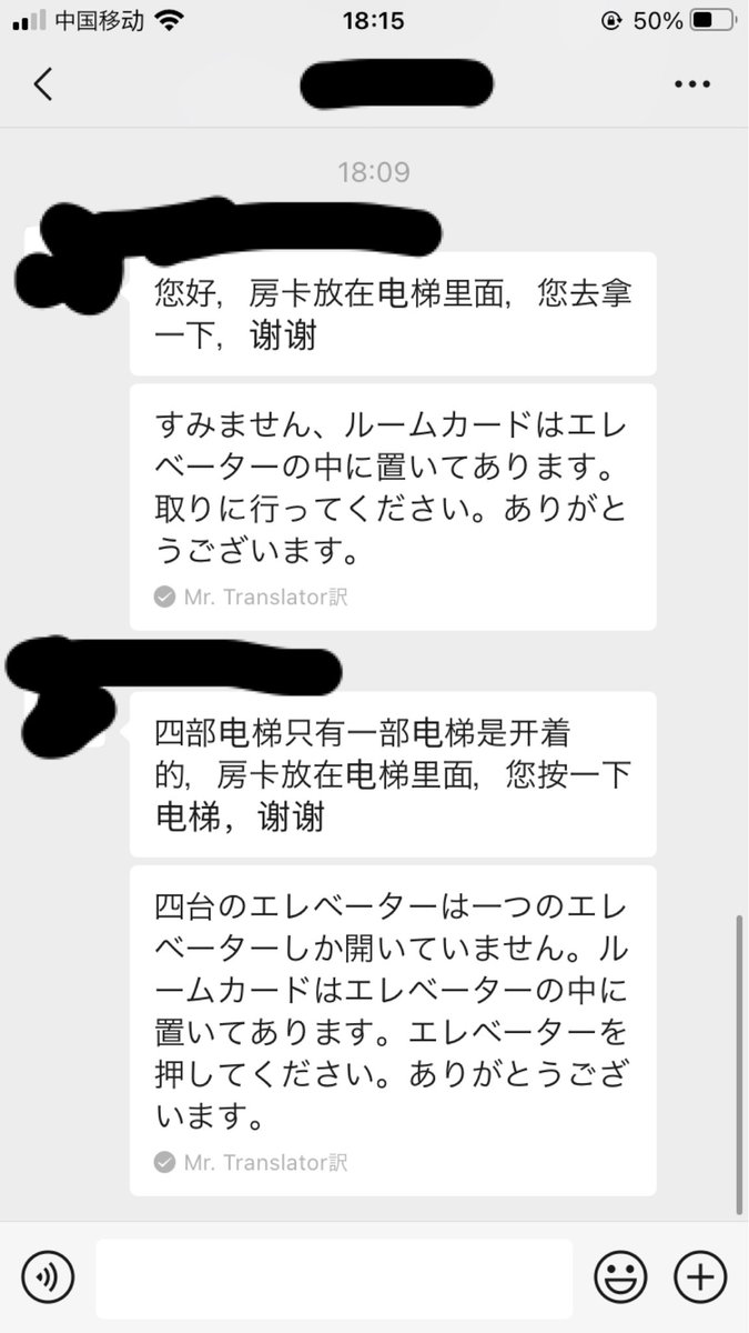 中国のホテルで隔離されているんだが、ホラーゲームでありがちな狂気な展開が発生してわらっている 