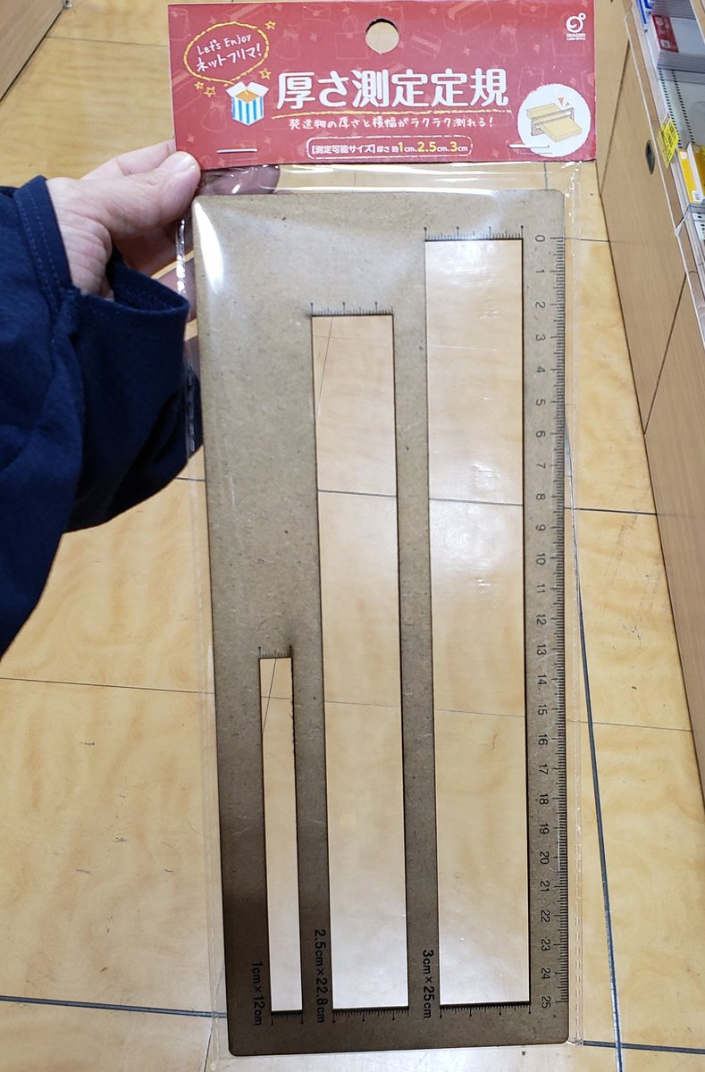 うぉぉぉぉついに出たんかお前さん……！！！ 