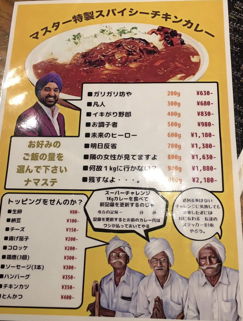 マスターがいい感じにイカれてる。 