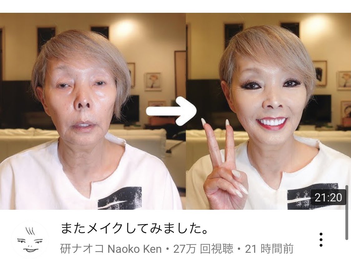 これは見せちゃいけない奴の最たる物だろうが 