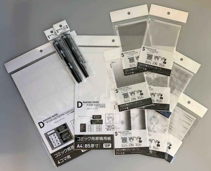 これであなたも漫画家デビュー♪  #キャンドゥ #100均 #漫画原稿 #四コマ漫画 #スクリーントーン #ミリペン #ライナー 
