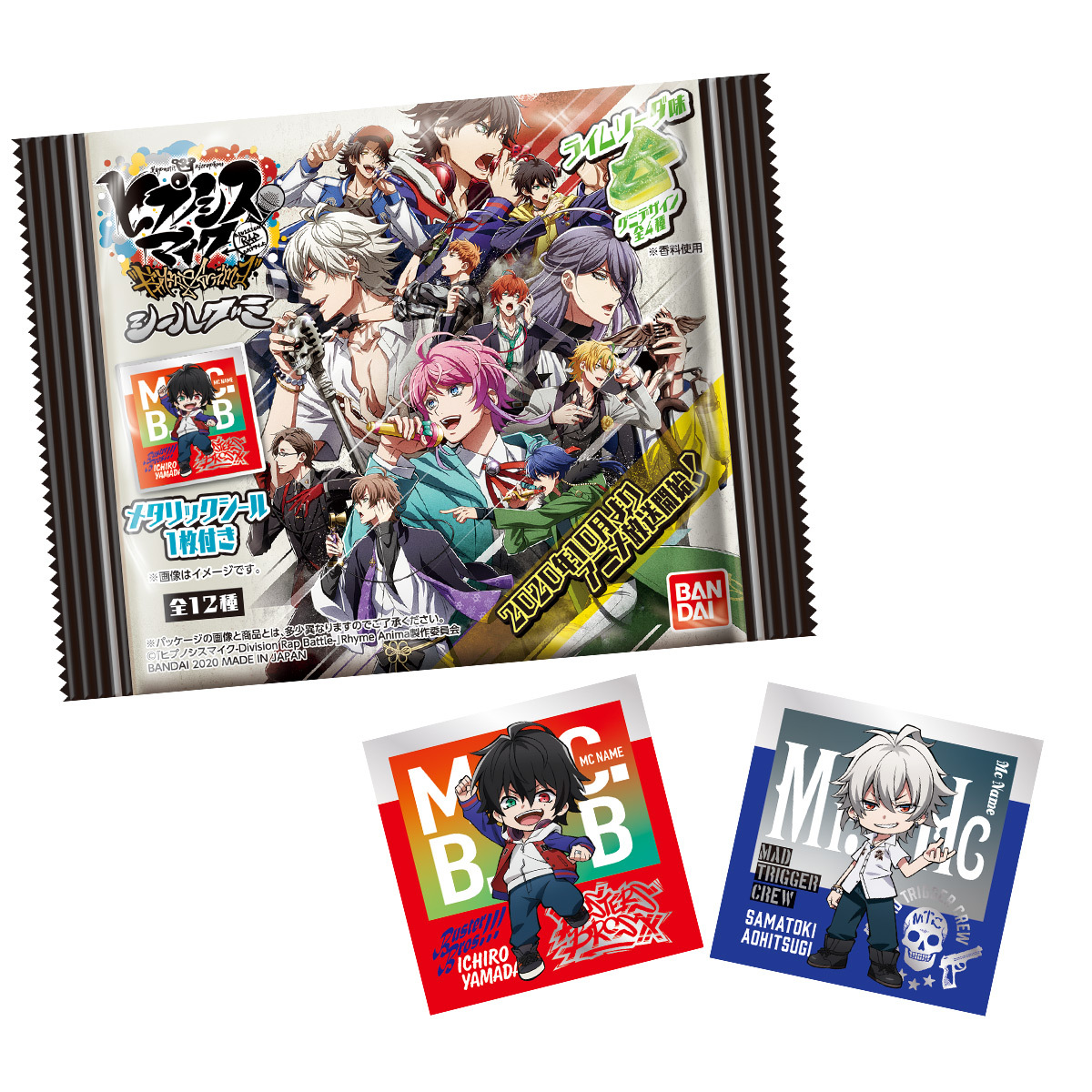 ⚡ 詳しくはこちら👉 #ヒプマイ #ヒプアニ
