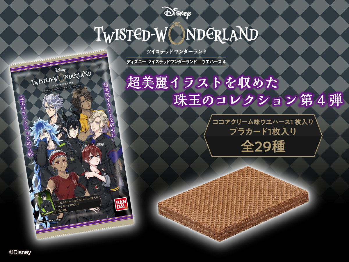 キャンディグミはグミ形状が全22種にパワーアップ