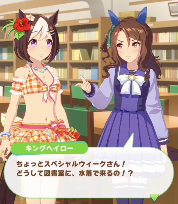 衣装を水着にすると、街中だろうとステージだろうと水着で歩き回るシャニマスに慣れてるから、ど正論で突っ込まれる世界にビックリしてる