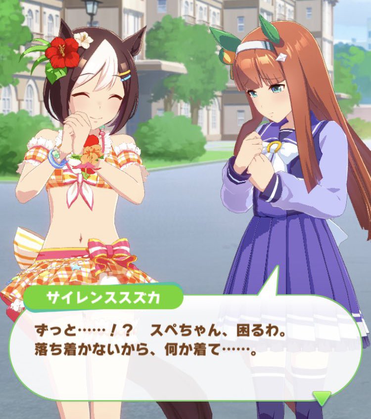 衣装を水着にすると、街中だろうとステージだろうと水着で歩き回るシャニマスに慣れてるから、ど正論で突っ込まれる世界にビックリしてる