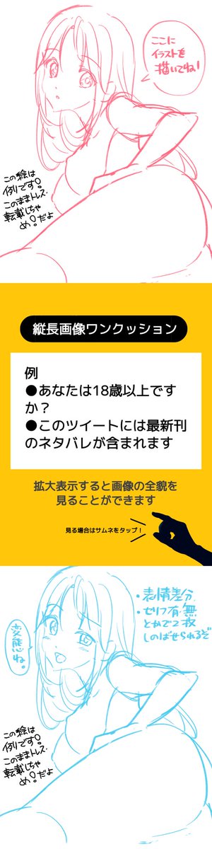   このテンプレをアタリにして自分だけのワンクッションサムネを作るのもOKです