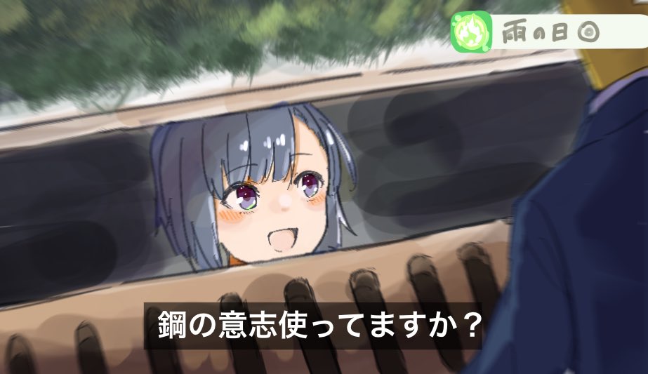 はぁい、トレーナー #ウマ娘