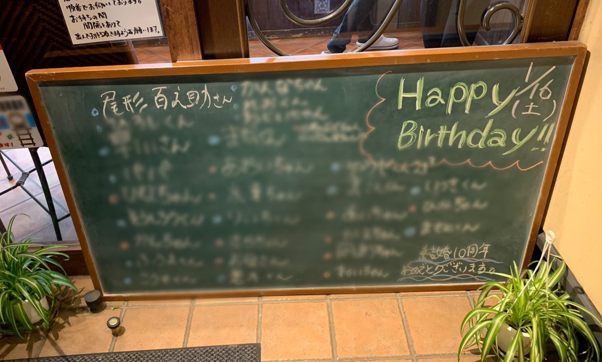 注文したケーキ屋に取りに行った私「うわああああああ！！！」 