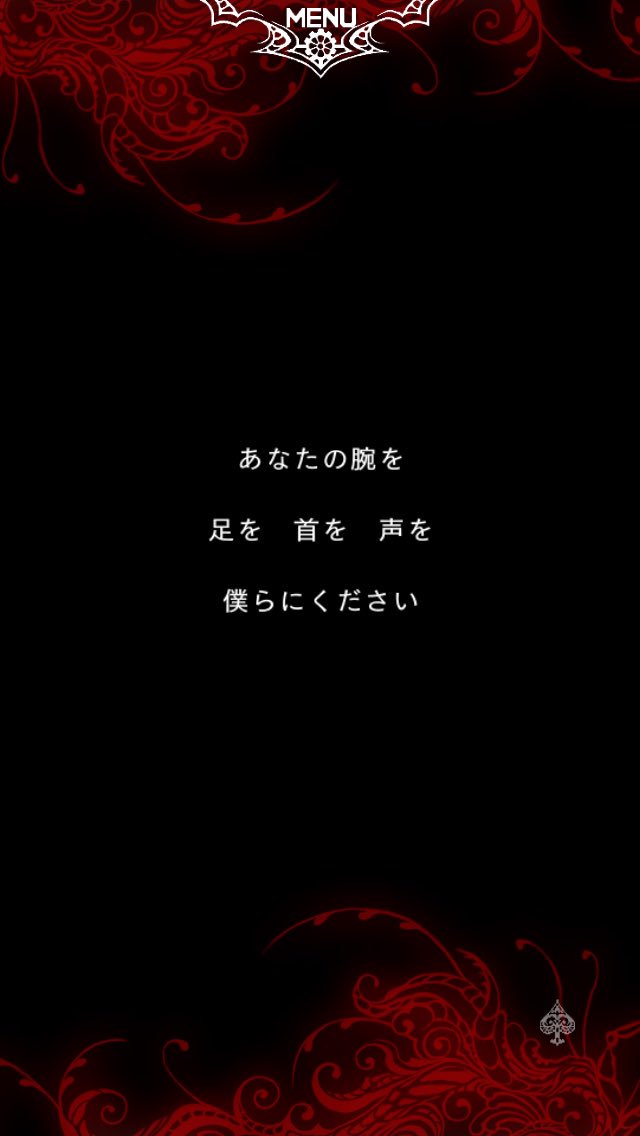 中学生の時にガラケーでハマってたんだけど知ってる人いる