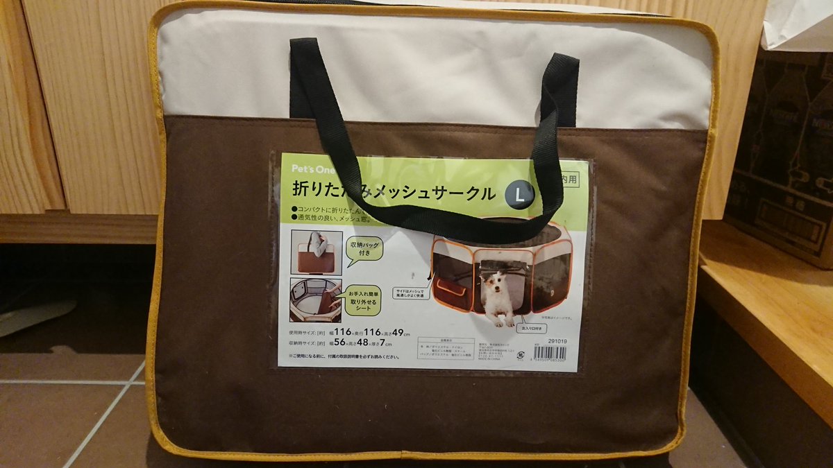 うちのはカインズで購入したLサイズのものですが、他のお店にも同じような物が売ってあります🐈