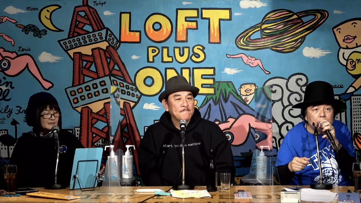 「このイベント初の犯罪者のゲストです」という紹介を受けて「こんばんは、みんな前科持ってる