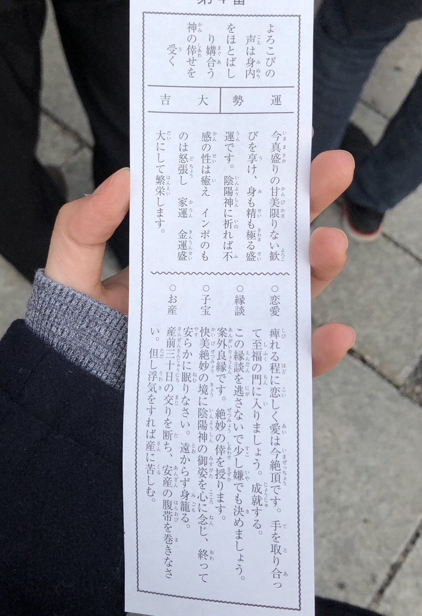 めちゃくちゃ下ネタで草なんだが 