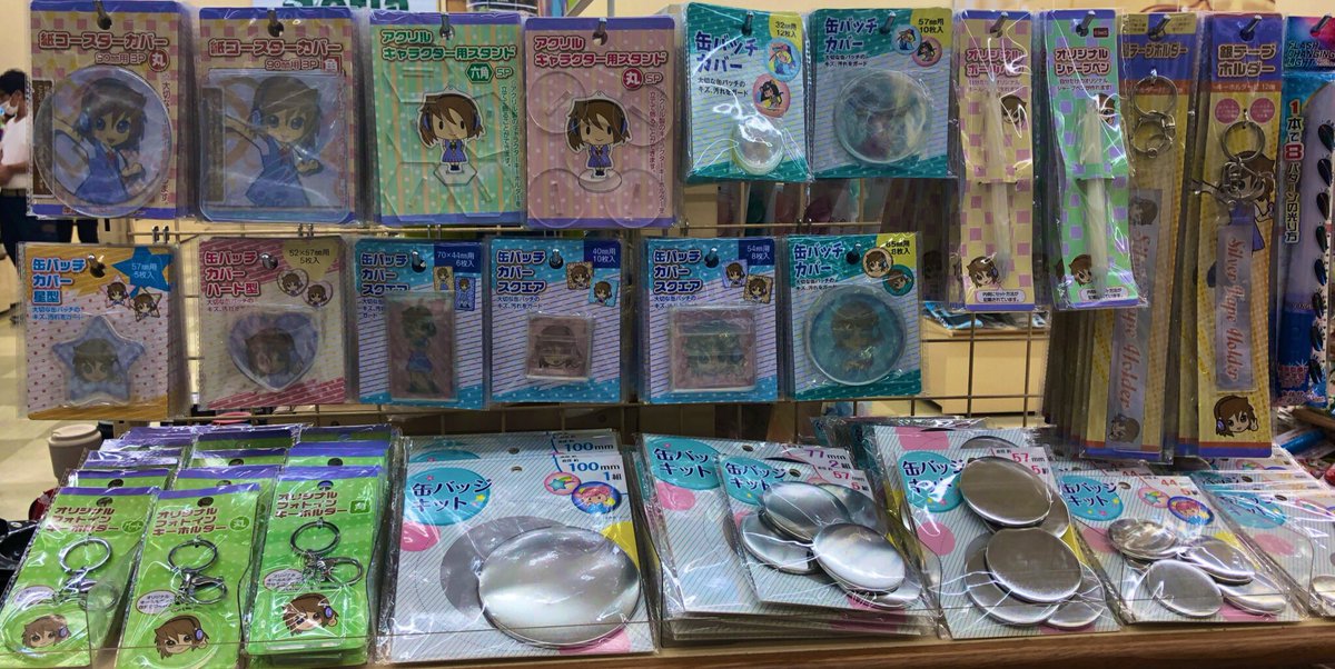  みんなもシェアハピしてね♡ 