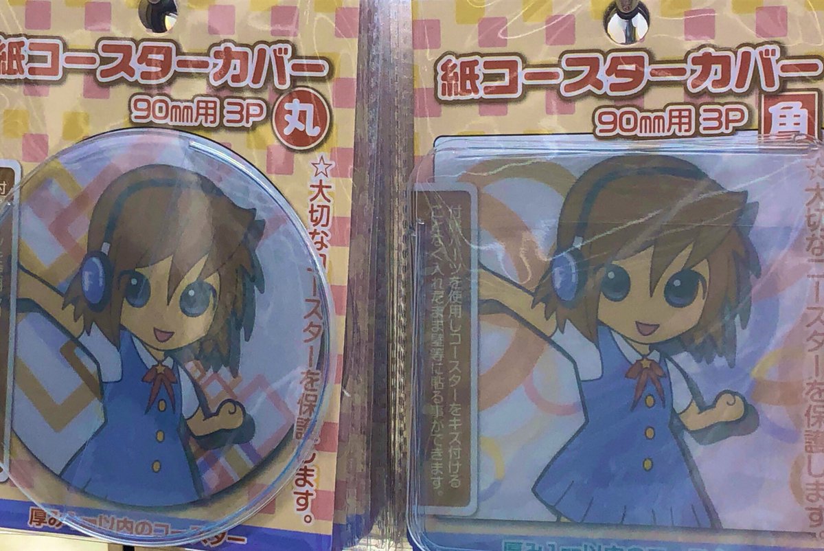  みんなもシェアハピしてね♡ 