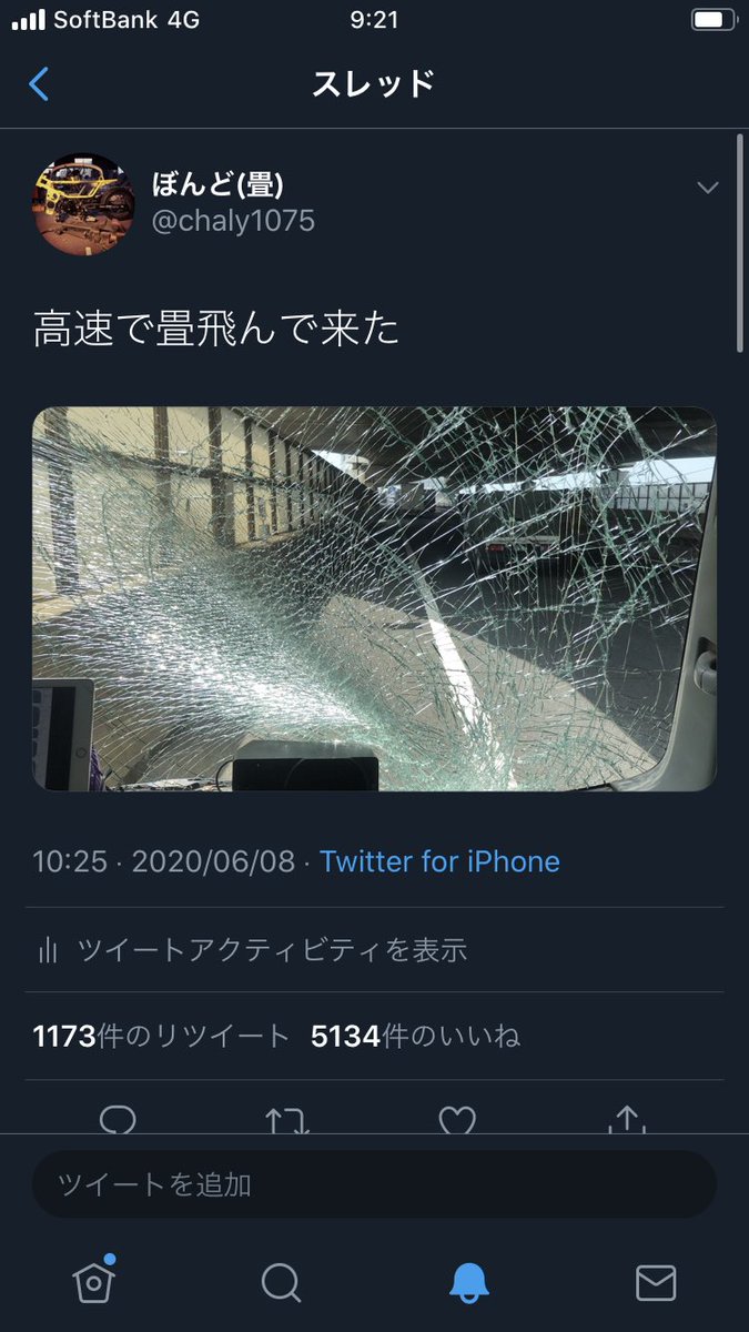 6月8日、午前10時13分頃、東京外環自動車道内回り、8.6キロポスト付近で起きた落下物による事故ですが、 画像の前方に映っているダンプを探しています
