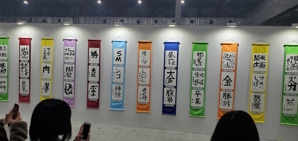 みんなちがってみんないい #にじFes2021 