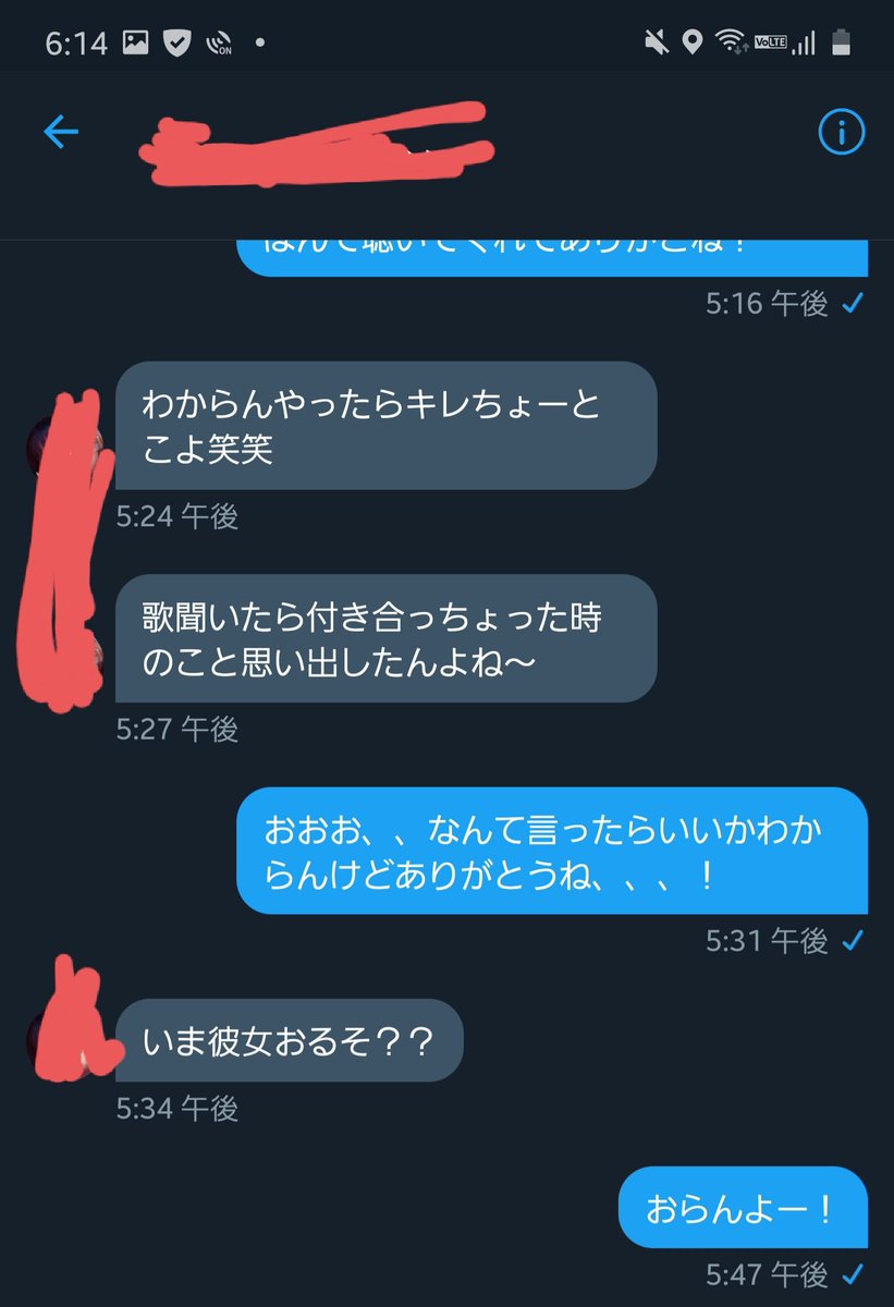 新 曲 リ リ ー ス し た ら 1 0 年 前 の 元 カ ノ か ら D M が き た は な し  #四コマ漫画 