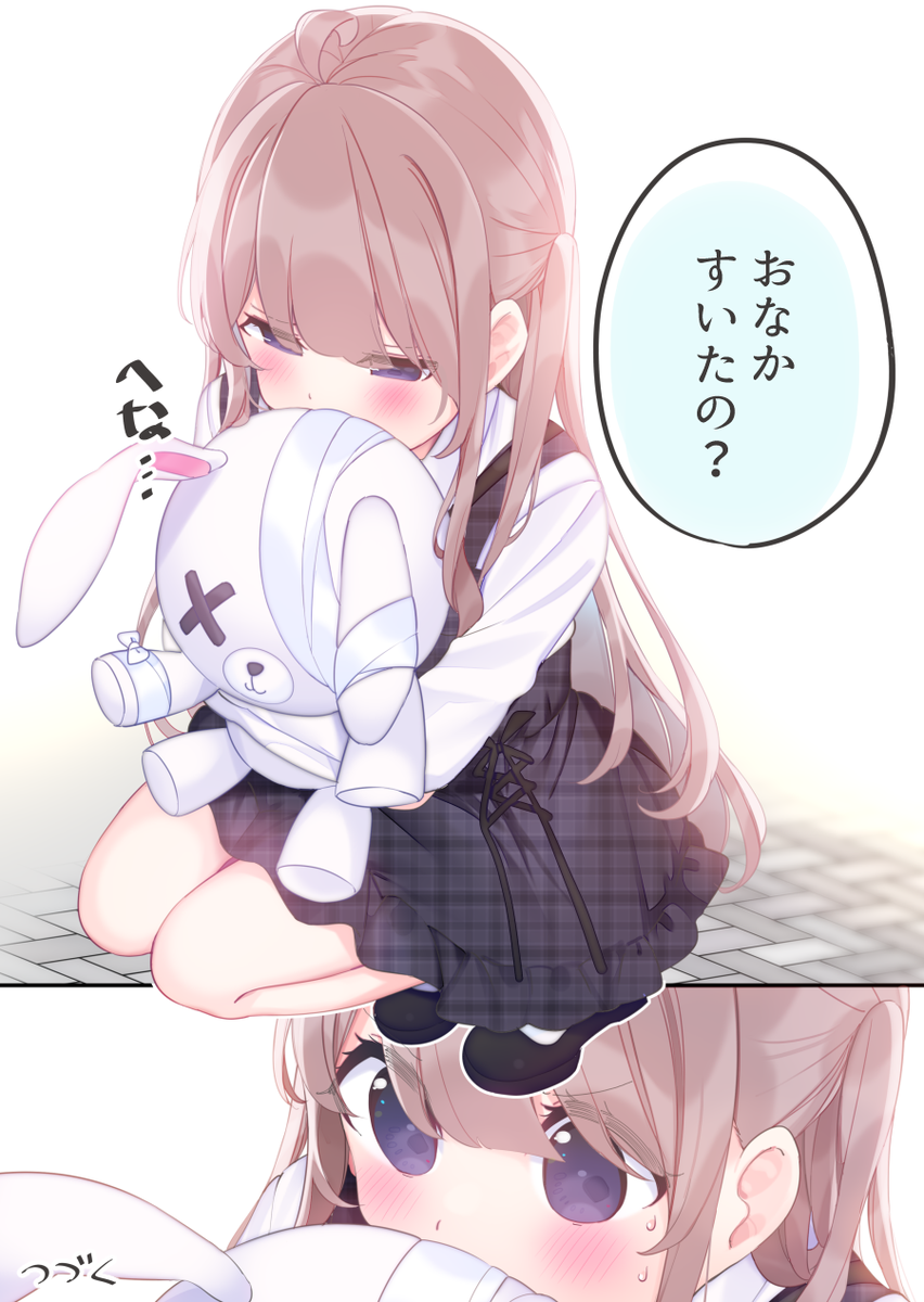 FPSの友達にリアルで会う漫画③ 