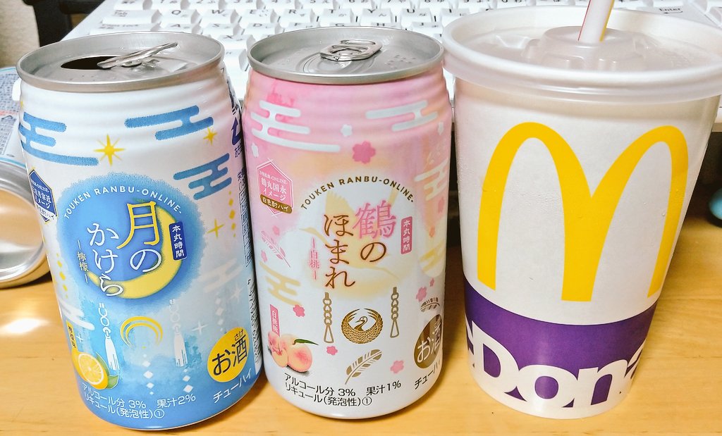 月のかけら・鶴のほまれ・内番の長谷部 