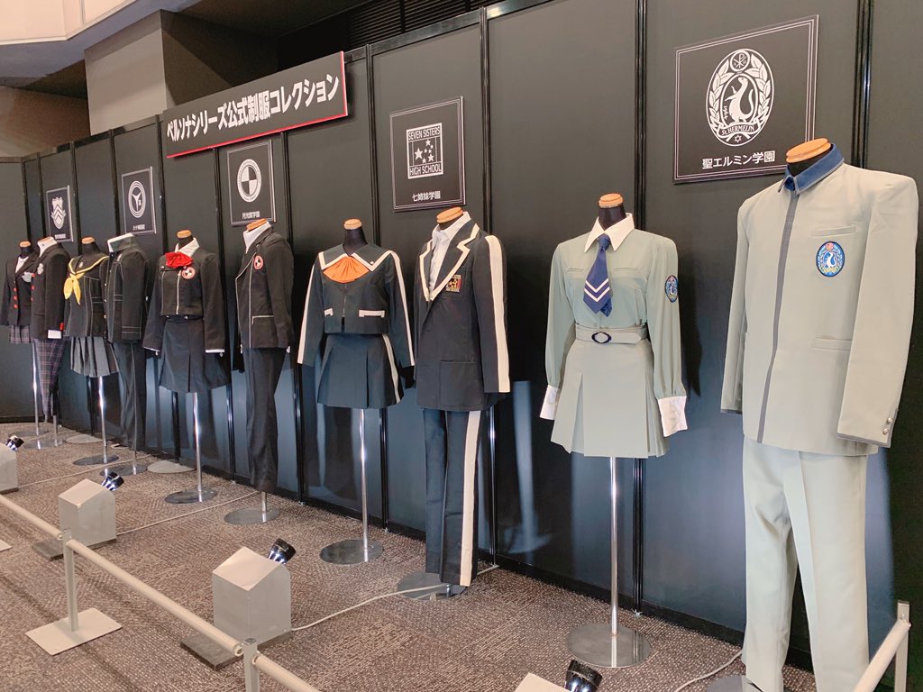 ペルソナ制服コレクションが、入学式前の百貨店の学生服売り場のよう…聖エルミンの制服、憧れたなと