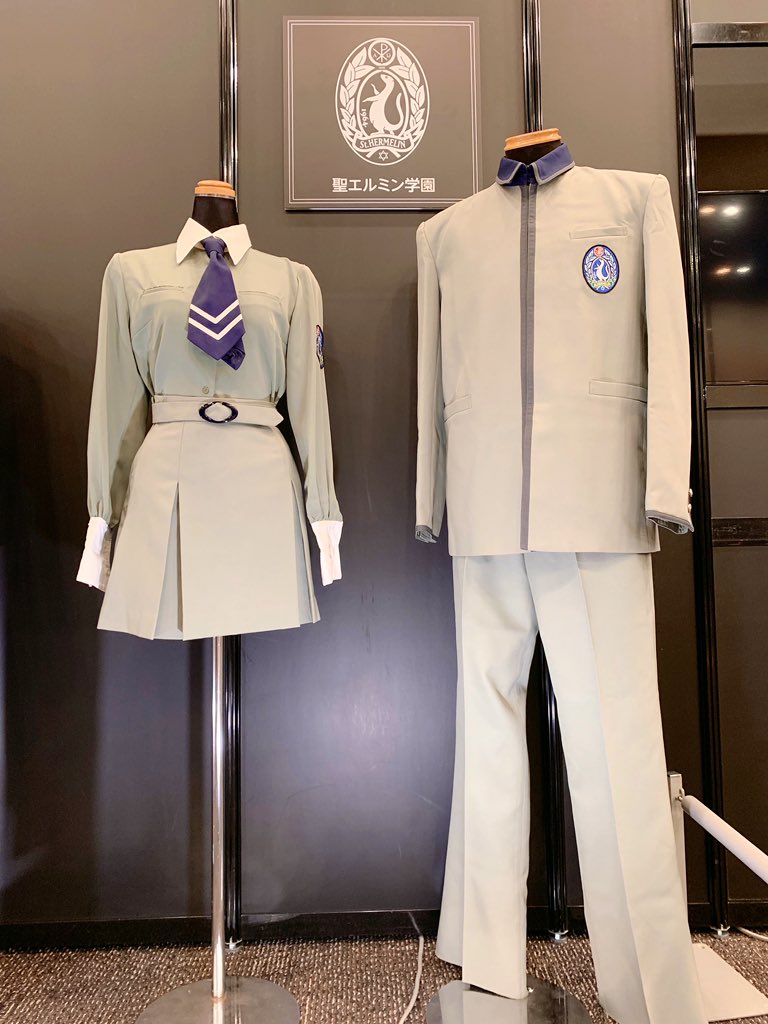 ペルソナ制服コレクションが、入学式前の百貨店の学生服売り場のよう…聖エルミンの制服、憧れたなと